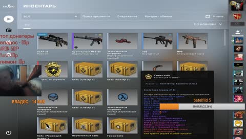 Максон засветил жепу