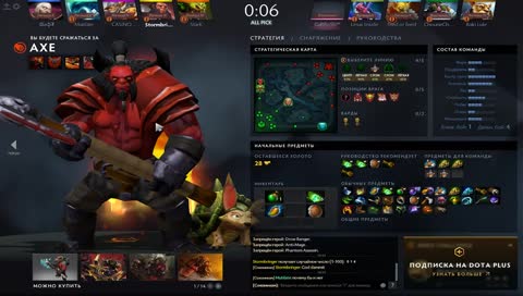 негодование от белокурого аналитика