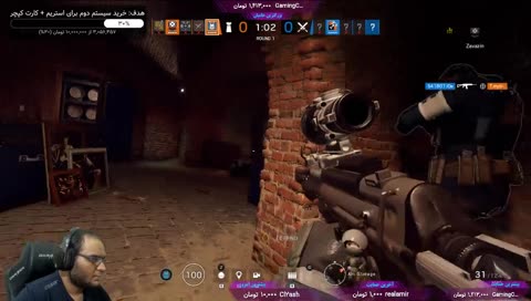 God damn!