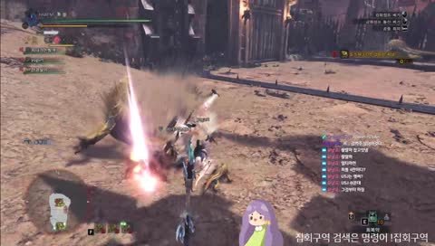 밴프짱 놀이기구