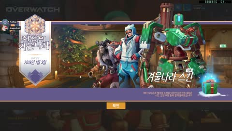 새로운 용과의 시작?