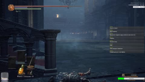 Когда отошел покурить