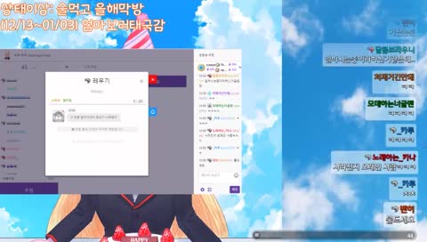 하아~~~ 술취해요