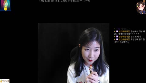 쏘인이도 했다!!!!