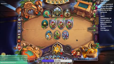 What? What the ****?