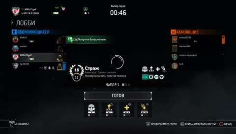 Как делать историю.