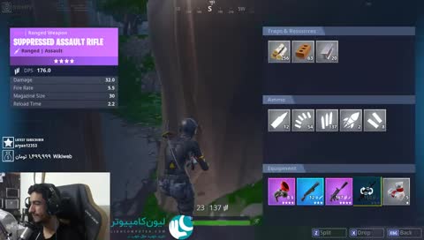 عرفان پرو میشود