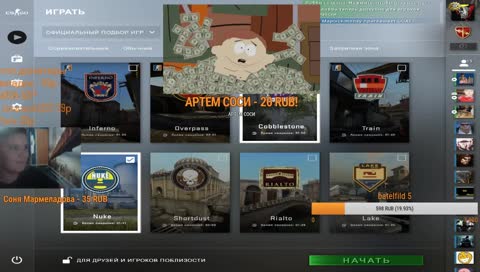 Артем соси+Рикардо милос