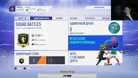 гавнин шавка