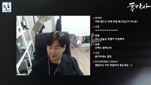 판넬 자세 따라잡기