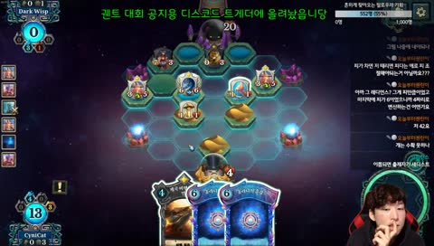 주기율표 졸업