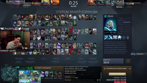 Годнота: песня о Зевсе))