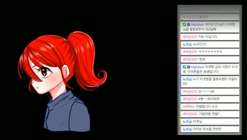 더러운 트수들!