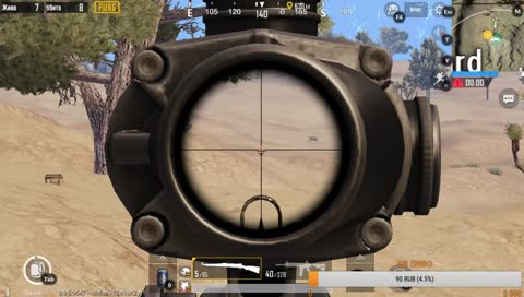 вот и скил подъехал   (снайпер)