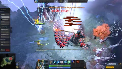 Предупреждение