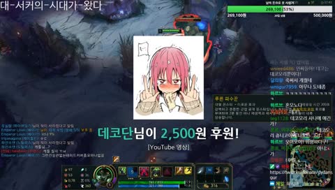 침공