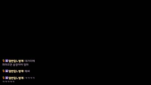 그림판에 그림그리는 스트리머 관음하는 토짱