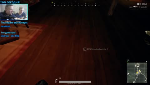 стример испугался 