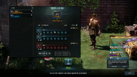 확률의 신