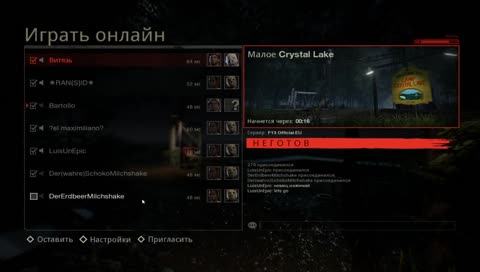 Когда к тебе в игру зашли немцы