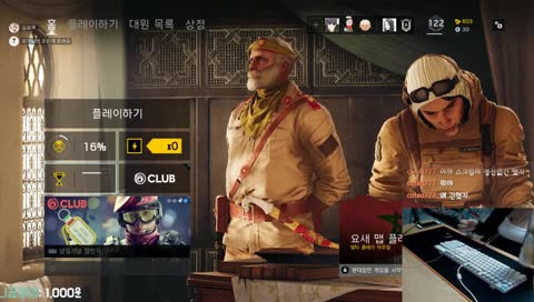 앙 팔 흔들흔들