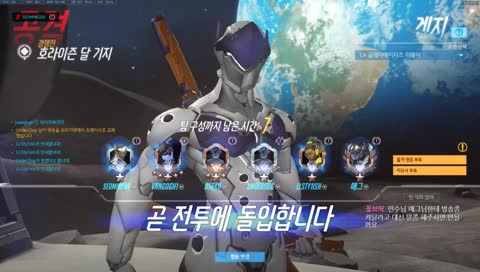 방송 키는 거는 자기 마음인데..