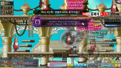 [김제국]전직업 5차 2개남음. 졸렵지만 제논 키네 길뚫후 잘겁니다. (메이플)