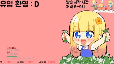 발음테스트 고인물 ㄷㄷ