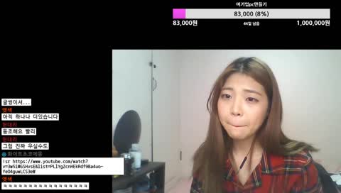 그저 우는 하꼬