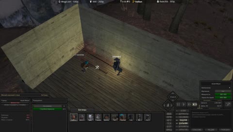 Стример переезжает