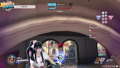 궁쓰고 위도우에게 쭈금 ㅋㅋㅋ