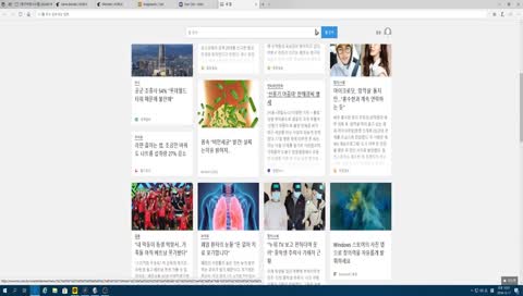 윤씨 어디갔어