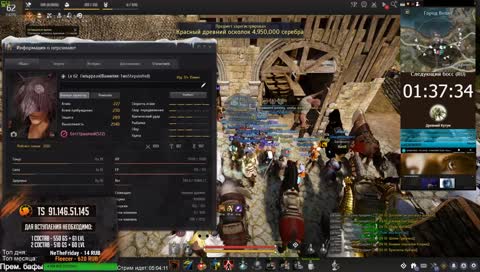 400 тысяч мобов убито