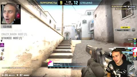 Ой, у вас кс