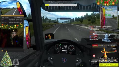 Поворот - переворот