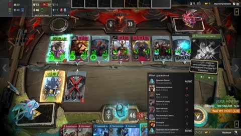 Абадон крутой 