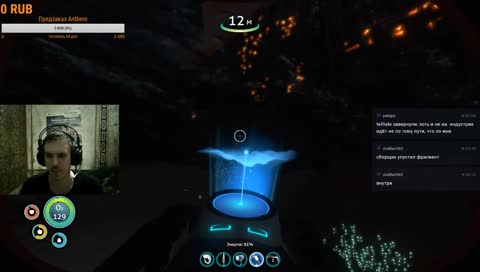 первый скриммер в subnautica