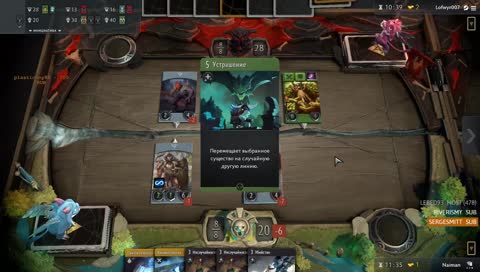 Аргумент хороший