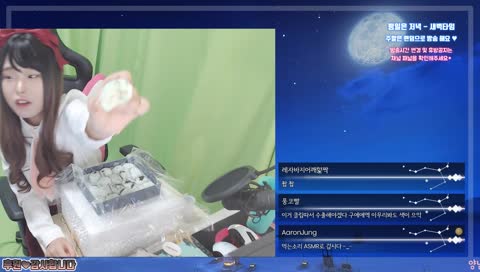 미트찹살떡 구에에엑