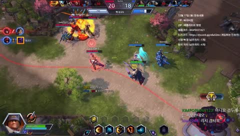 그가 바리안하는 방법 2