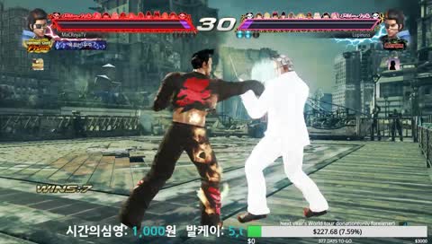 Double Hwoarang B1