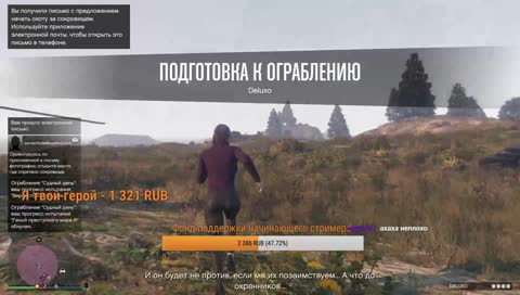 А где вертолёт?