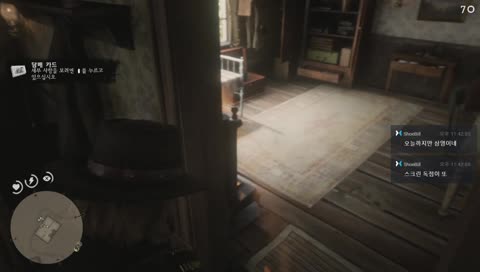 돌아온 빅분신자살맨