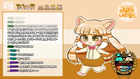 효짱님 애교노래