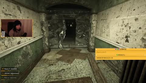 迫真の日本語入力