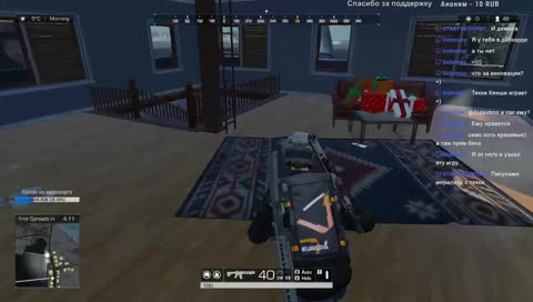 шо происходит?