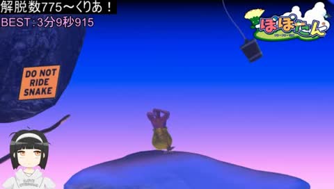 なんか凄い桶