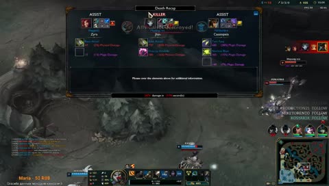 LUL