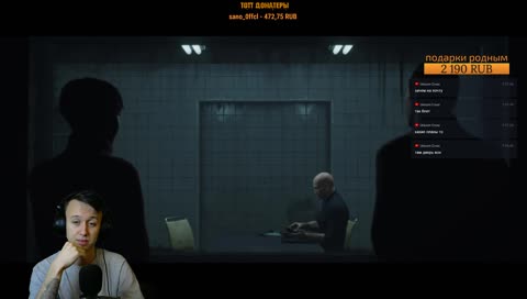 готовь Эбало