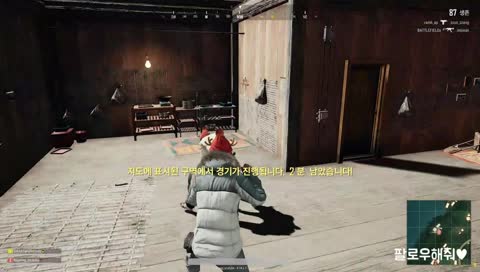 갑자기 적팀이 자살한 이유는..?